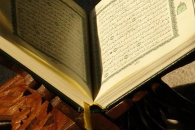 Quran Wallpapers Android Apps On Google Play