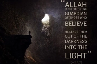 Quran Verses Wallpapers Google Search