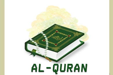 Best Quran Wallpapers