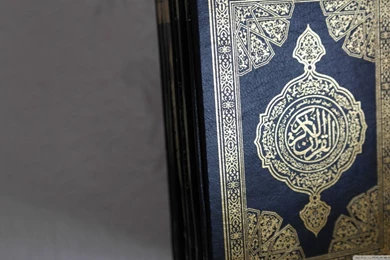 Quran   HD Desktop Wallpapers : Widescreen : High Definition ...