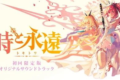 World's First HD Anime RPG