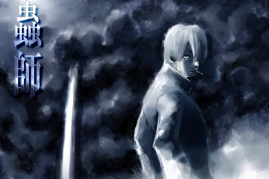 Mushishi Wallpapers