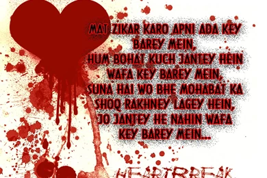 Heart Break Quotes. QuotesGram