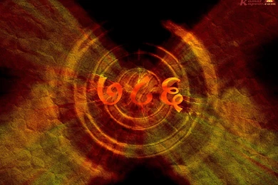 786 Wallpaper, 786 Lucky Number Desktop Wallpaper, 786 Desktop ...