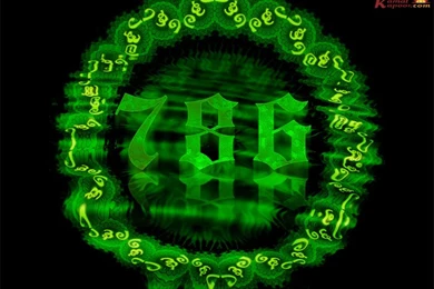 786 Wallpaper, Free 786 Lucky Number Wallpapers, Muslim 786 ...