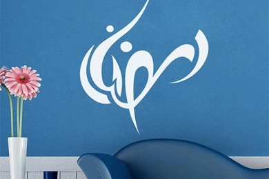 Compare Prices On Islamic Wallpapers  Online Shopping/Buy Low ...