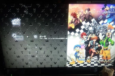 Pictures Of HD 1.5 ReMIX PS3 Themes!   News   Kingdom Hearts Insider
