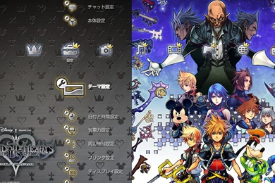Everything We Know About Kingdom Hearts HD 2.5 ReMIX!!!   Destiny ...
