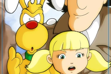 Kayat Kandi: Inspector Gadget