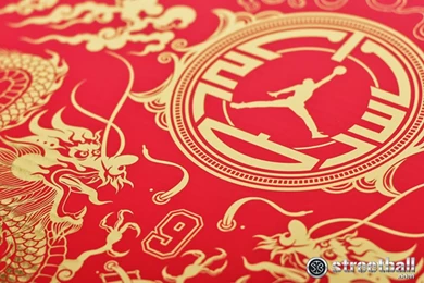 China Jumpman Logo 2012   Streetball