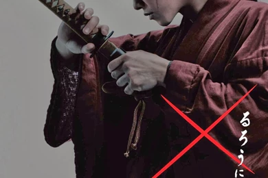 Rurouni Kenshin Warrior Fantasy Anime Warrior Japanese Samurai ...