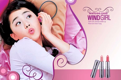 Moon Geun Young   The Cutest Korean Actress 1024x768 NO.3 Desktop ...