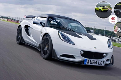 2015 Lotus Elise S Cup   Front