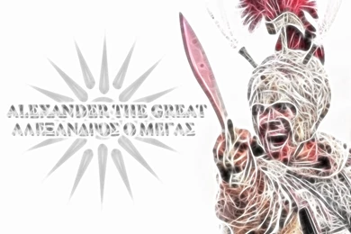 Alexander The Great Fractal By Hellenicfighter On DeviantArt