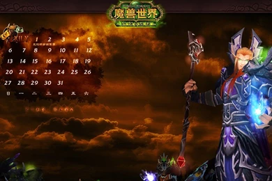 World Of Warcraft: The Burning Crusade's Official Wallpapers (2 ...