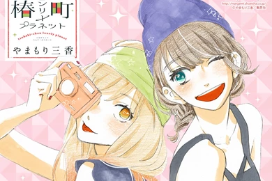 Official Wallpapers Tumblr Tag