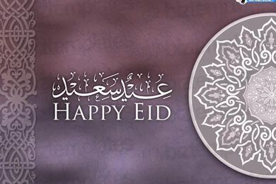 Eid Ul Fitr, Eid Al Fitr, Id ul Fitr, Id Al Fit Wallpapers, Wishes ...