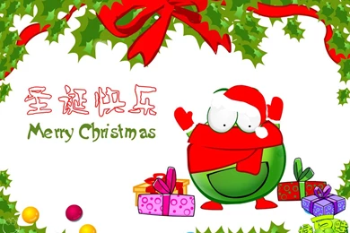 Mung Bean Frog Wallpapers 8626   Cartoon Illustration Wallpapers ...