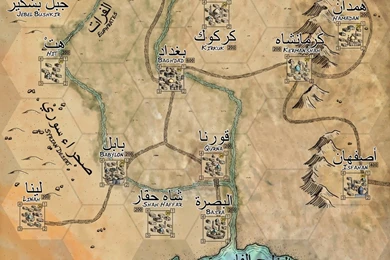 Iraq Board Game Wallpapers By Shawnbrown On DeviantArt