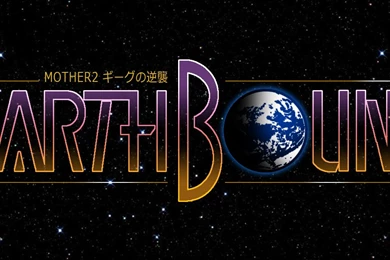 EarthBound Logo Remake By Kradakor On DeviantArt
