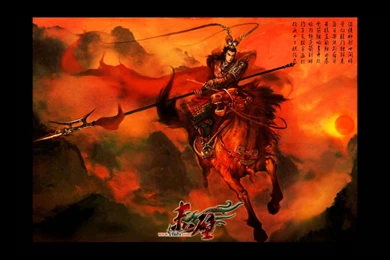 Dynasty Warriors Unreleased Track Theme Of Lu Bu   YouTube