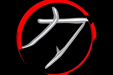 Japanese Symbols For Strength Wallpapers