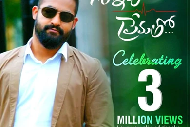 Jr NTR Nannaku Prematho Movie Wallpapers   Telugu News, Telugu ...