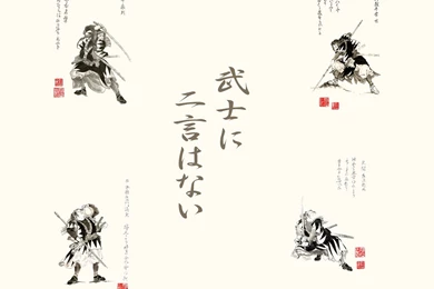 Medieval Samurai Wallpapers By Horn1 On DeviantArt