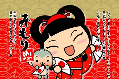 Starscastle Blog: Cute Mimori Wallpapers