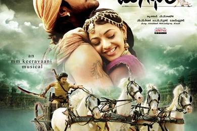 High Resolution Magadheera Wallpapers Ram Charan Teja Kajal Agrawal