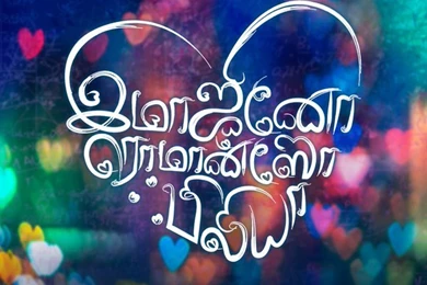 SURIYA 24 Movie HD Stills Posters Wallpapers Download 4.jpg