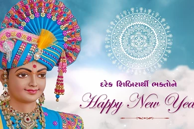 Swaminarayan 04 11 13 Satsang Shibir 22 New Year Program   YouTube