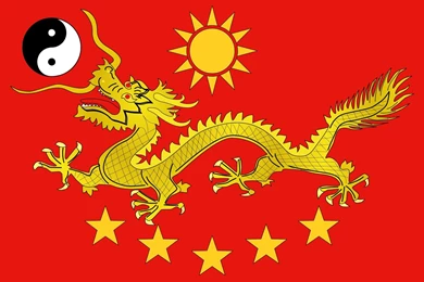 2000px New Chinese Imperial Flag_svg Wallpapers