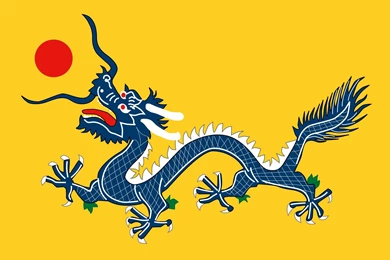 2000px China Qing Dynasty Flag 1889_svg Wallpapers