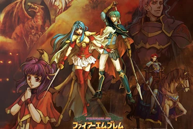 Fire Emblem