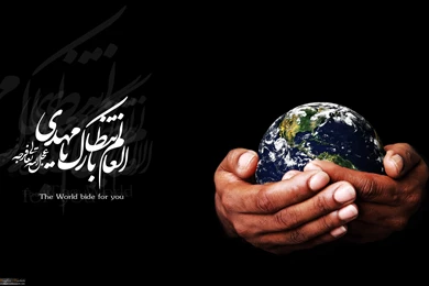 Wallpapers Mahdi Imam Aj By Islamicwallpers 1325772.8 4320x2700 ...