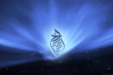 Imam Mahdi By Zhrza On DeviantArt