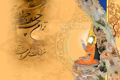 Download Wallpapers, Download 2560x1600 Poem Islam Imam Mahdi ...