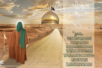 Imam Mahdi By Irqcom On DeviantArt