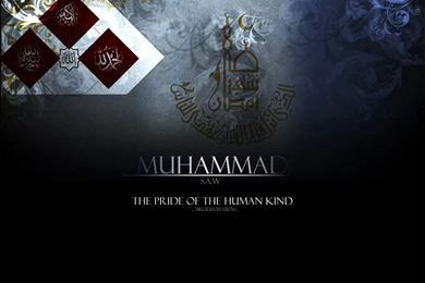 Muhammad The Pride Of Humankind   Abstract   Islamic Wallpapers ...