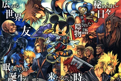 Kingdom Hearts Wallpapers   (