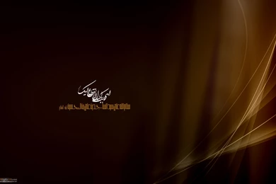 ISLAM Religion Muslim Wallpapers