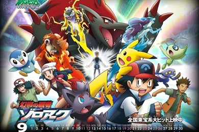 Pokemon Best Wishes Wallpapers 39706 HD Wallpapers