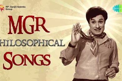 Mgr Images Collection (49+)