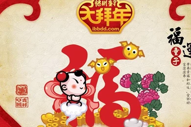 Cute Wallpapers For Mobile Phones   Desktop Backgrounds