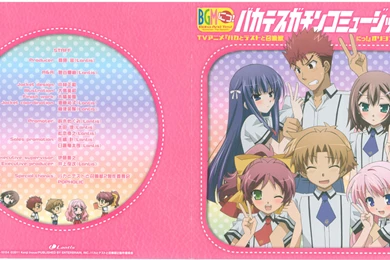 Baka To Test To Shoukanjuu Ni! Original Soundtrack MP3 Download ...