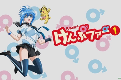 Kampfer Free Wallpapers (12 Photos) For Your Desktop, Download ...