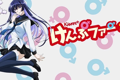 Shizuku Sango Kampfer Wallpapers   (