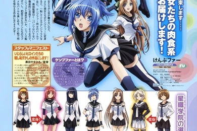 Kampfer Back Ground   Kampfer Photo (15734325)   Fanpop