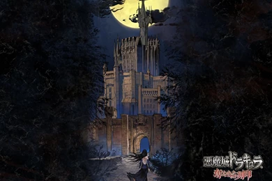 Official OoE Konami Wallpapers Shanoa Wallpapers (32202908) Fanpop